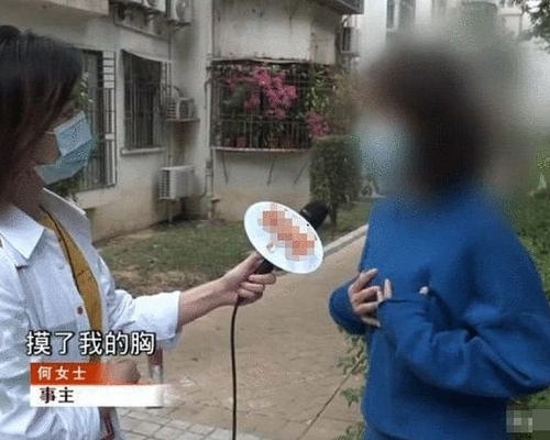 女子指,一名男教練稱為她放鬆胸肌,並觸碰其胸部。網圖