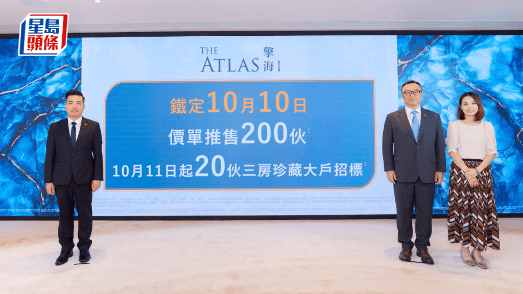 油塘擎海I暂收近3万票 周六首轮售200伙 入场费375万