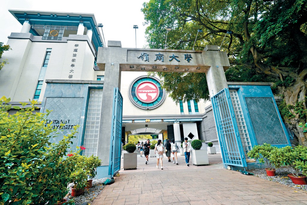 嶺南大學建議放寬本部校園及北校園的高度限制及增加地積比，昨諮詢屯門區議會。