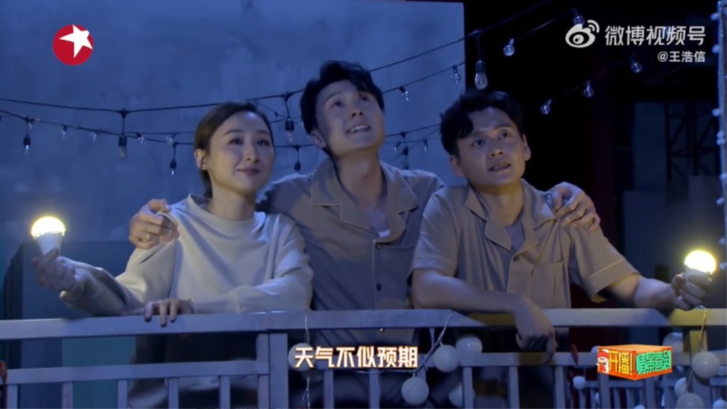 王浩信跟張振朗（右）及高海寧合演短劇。
