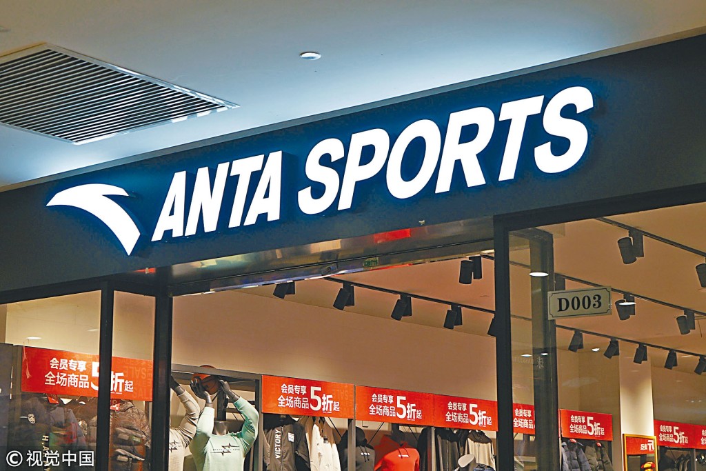 體育用品股安踏體育公布，中期純利按年大增近1.32倍，至38.4億元人民幣。