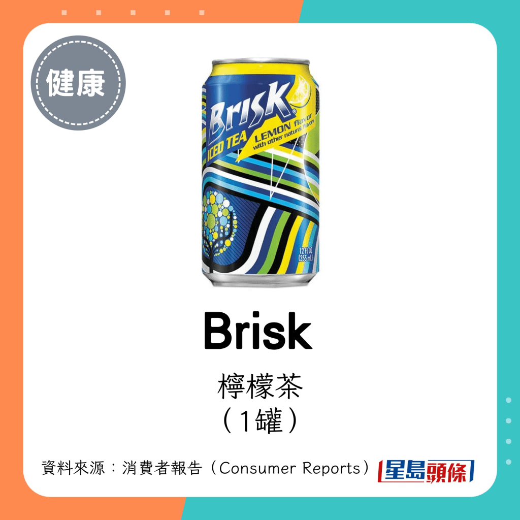 Brisk 檸檬茶（1罐）