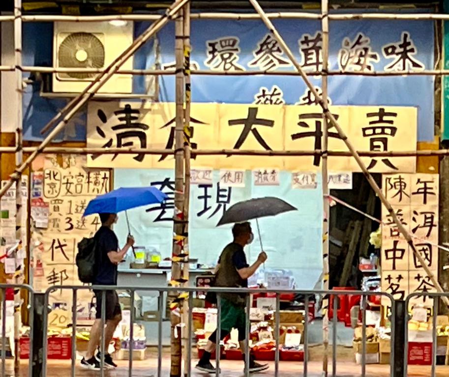 過去兩年，本港出現結業潮，不少店舖割價經營。