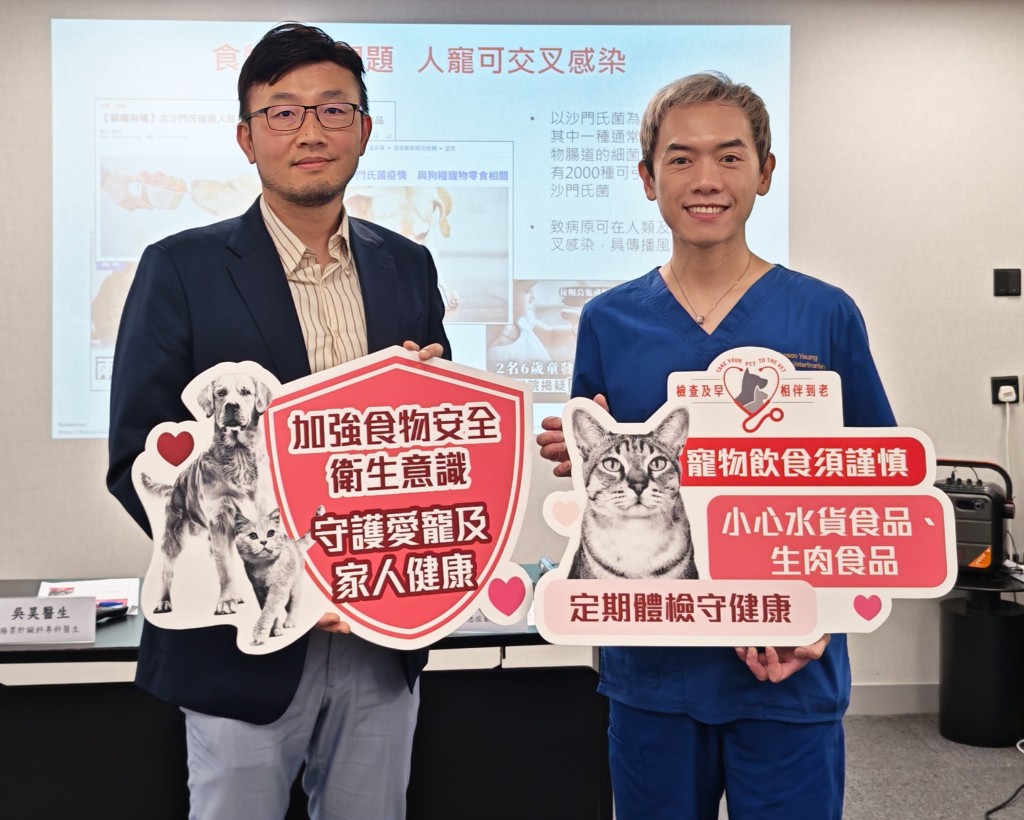 醫生提醒人寵食物安全不容忽視。 醫生提醒人寵食物安全不容忽視。