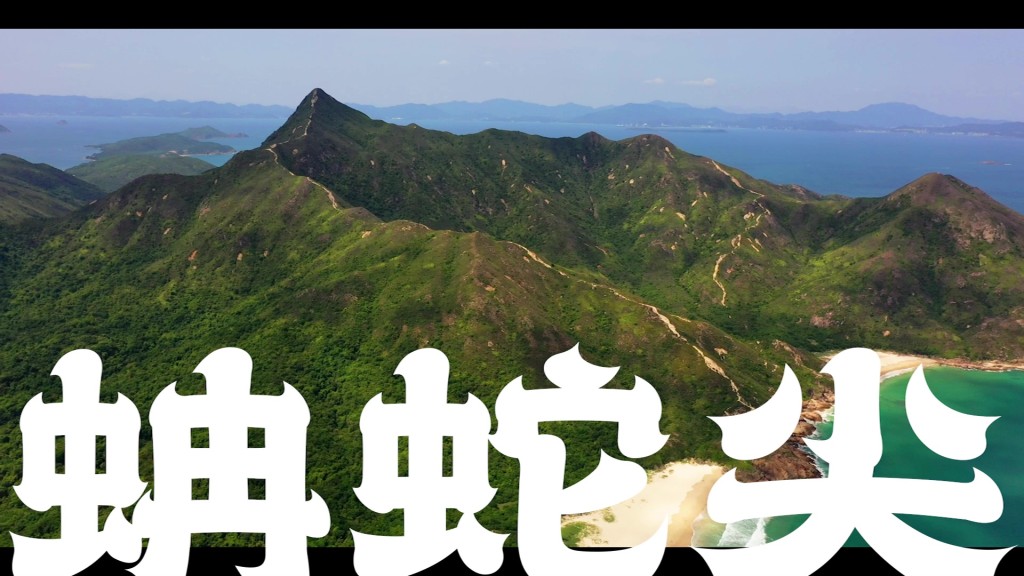 四位港女野人喺节目入面会挑战港九新界唔同难度系数嘅山野，当中包括有「香港第一险峰」之称嘅蚺蛇尖，真系唔惹小播。