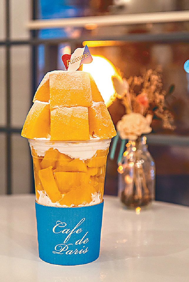 ■Mango Bon Bon $98