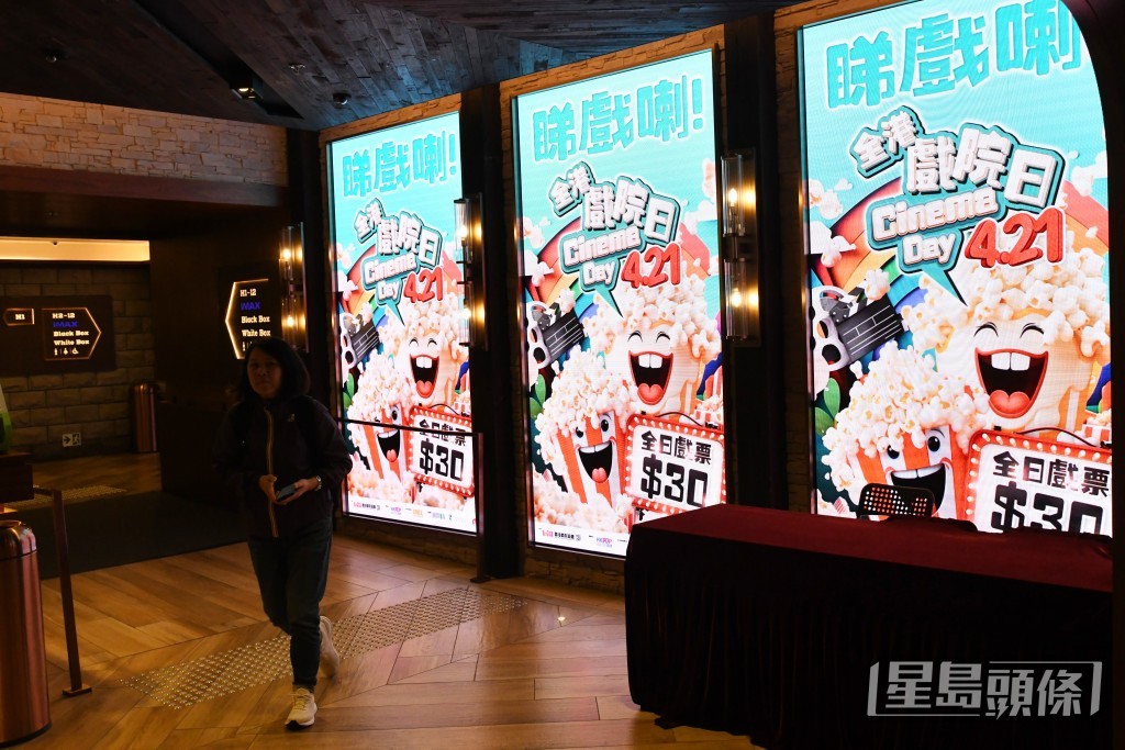 「全港戲院日」和「10.1半價睇好戲」的電影票價優惠活動獲得社會和電影業界的非常正面評價。 「全港戲院日」和「10.1半價睇好戲」的電影票價優惠活動獲得社會和電影業界的非常正面評價。