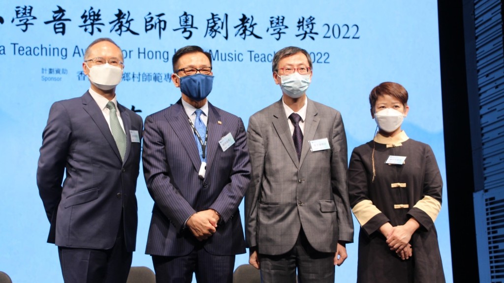 (左起)教大粵劇傳承研究中心總監梁寶華、藝發局副主席暨西九文化區戲曲中心顧問小組主席楊偉誠、教大首席副校長李子健、西九文化管理局表演藝術主管（戲曲）鍾珍珍。