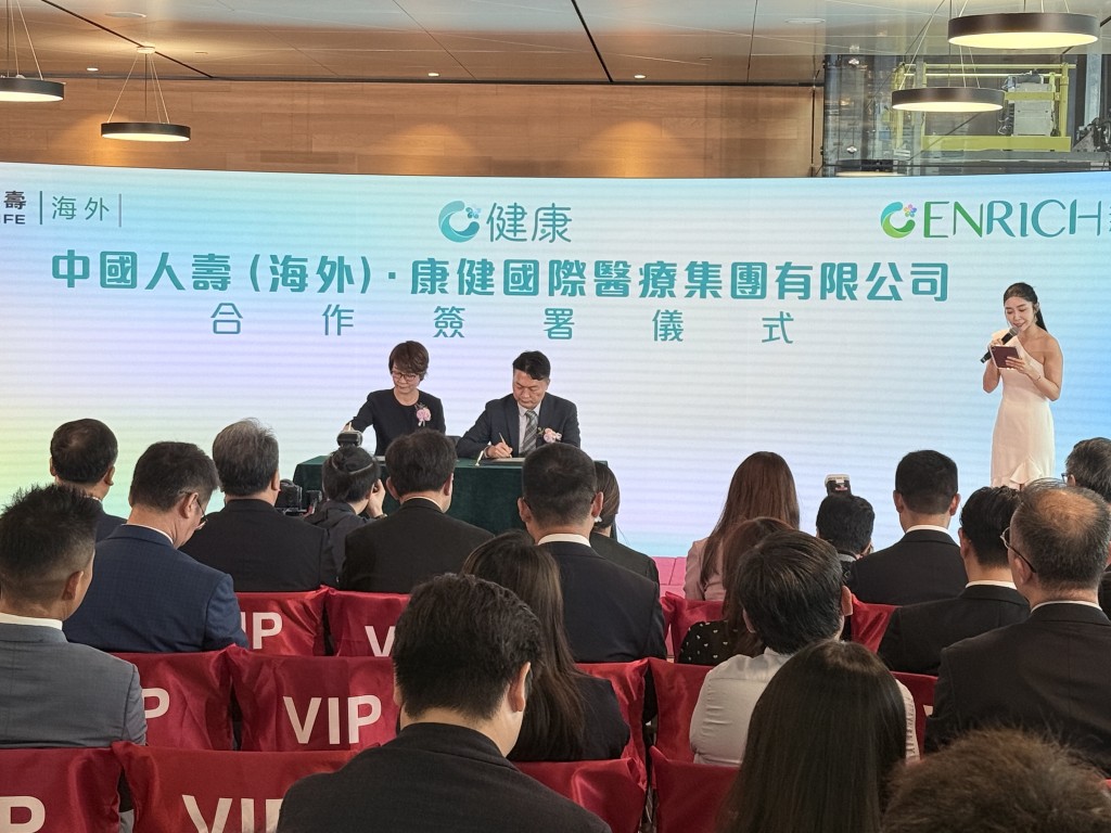 中國人壽(海外)副總裁兼香港分公司總經理忽群作為代表,與康健國際醫療集團執行董事黃宇簽訂合作協議。 中國人壽(海外)副總裁兼香港分公司總經理忽群作為代表,與康健國際醫療集團執行董事黃宇簽訂合作協議。