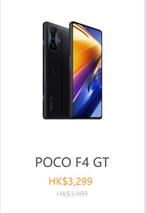 小米父亲节优惠｜POCO F4 GT