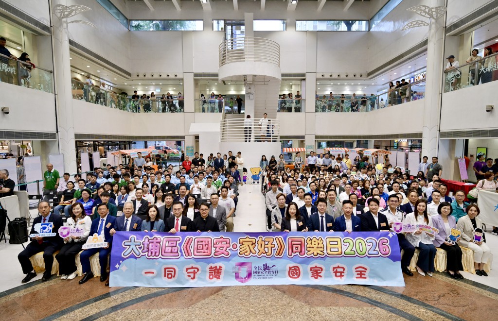 《國安‧家好》同樂日2026於上周六(4月11日)舉行,吸引大批市民到場參與。 《國安‧家好》同樂日2026於上周六(4月11日)舉行,吸引大批市民到場參與。