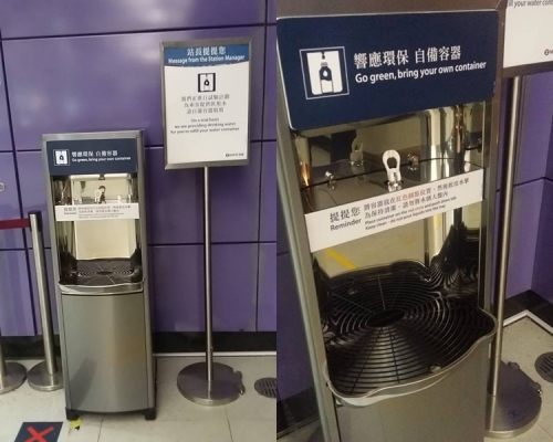 飲水機設於東涌站近D出口。撲水facebook
