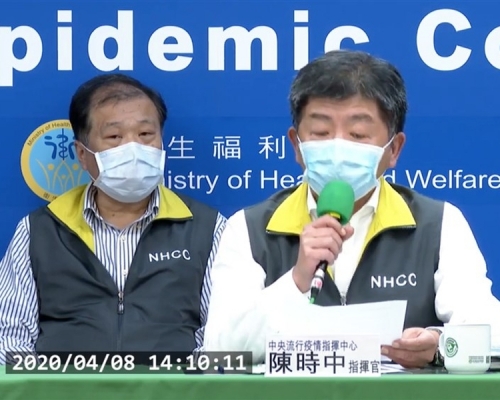 台灣新增3宗確診,2境外1本土。(網絡直播截圖)