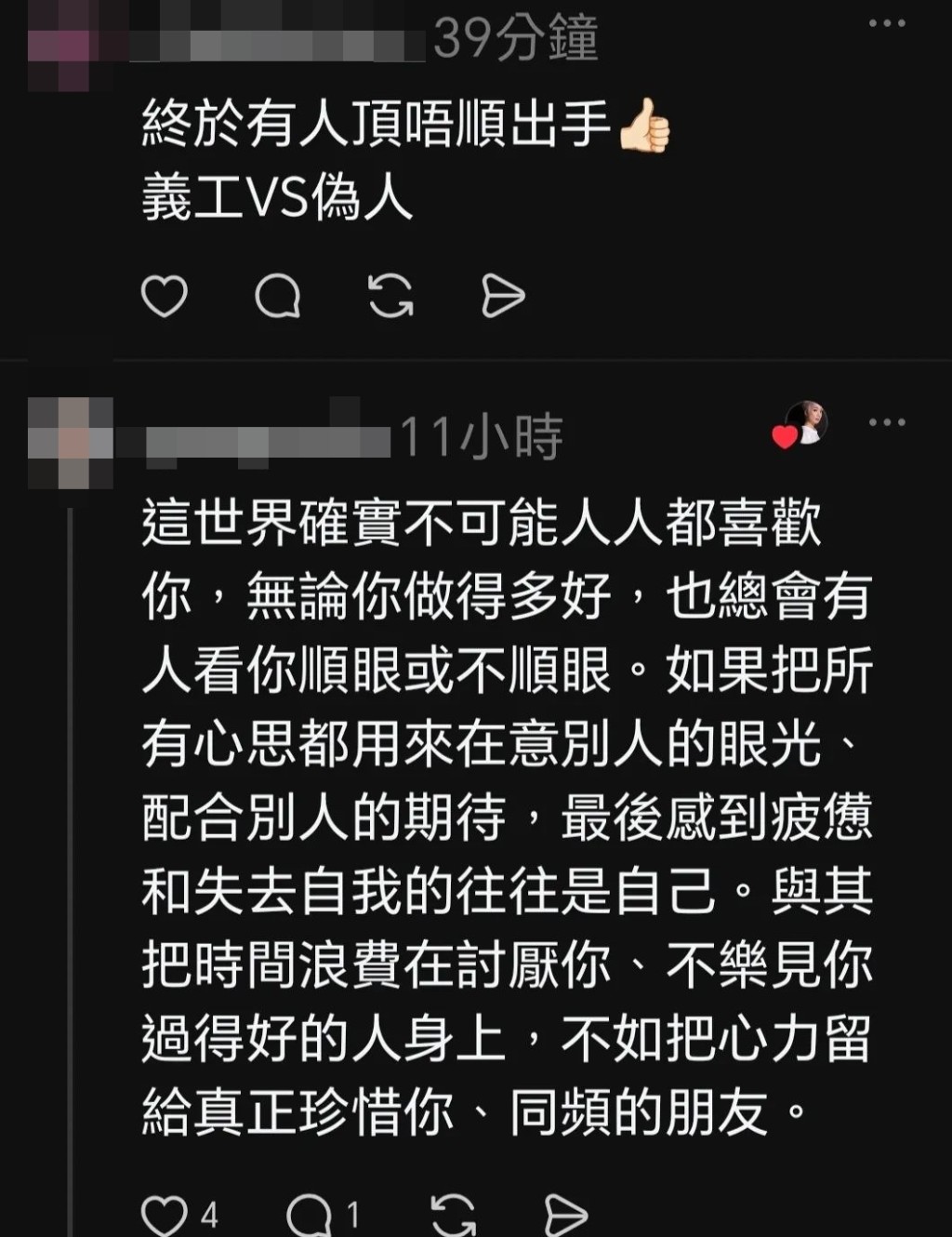義工負責人陳家駱指江美儀只讚好正評。 義工負責人陳家駱指江美儀只讚好正評。