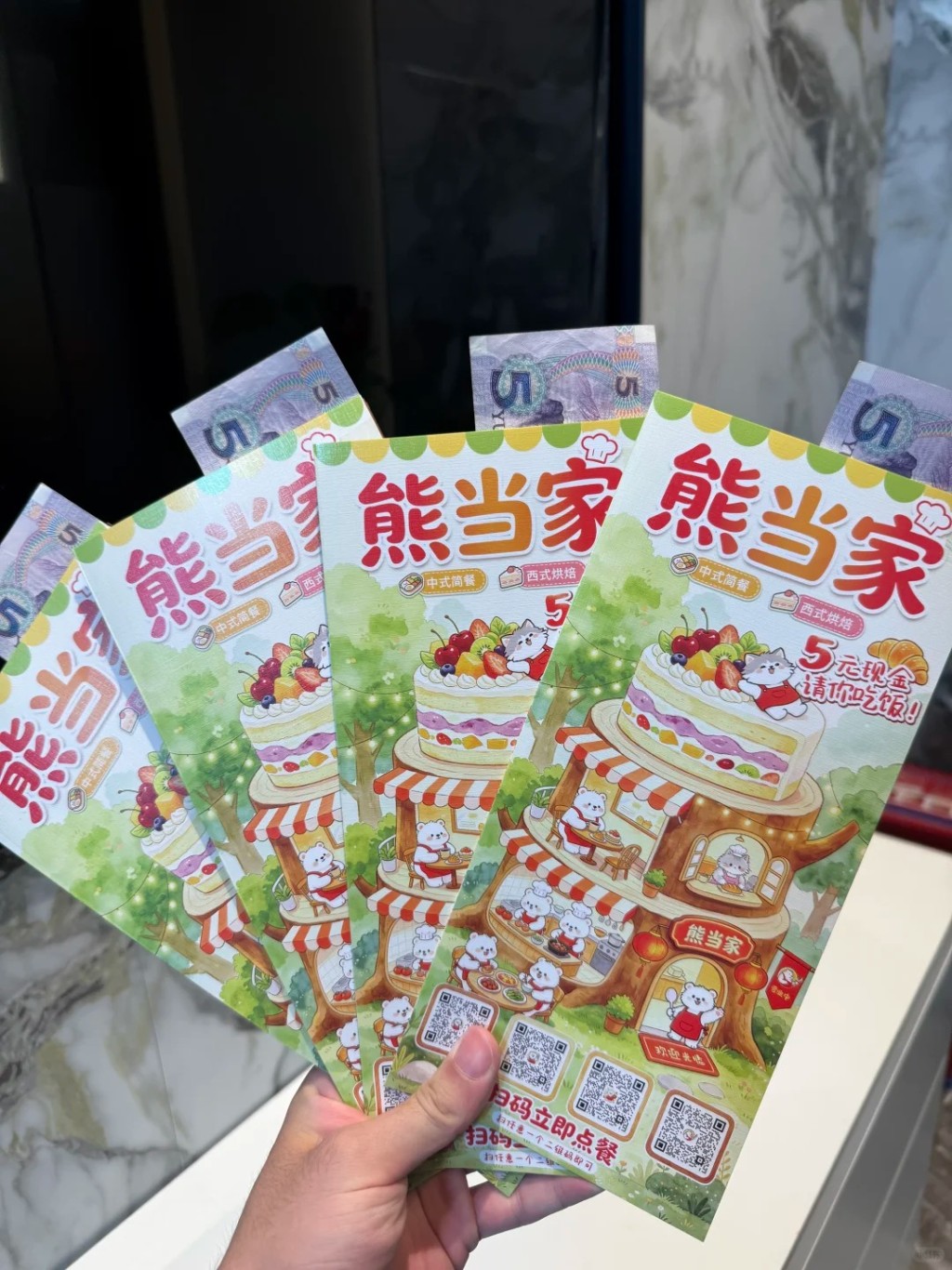 深圳食店传单内夹¥5现金，商家称回馈打工仔获网民赞“不搞虚招”。小红书