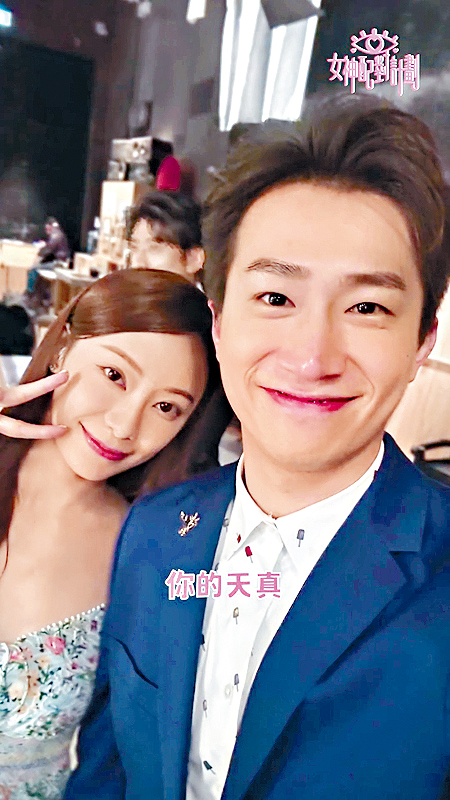 Sophie、GM 疑因《女神配對計劃》撻着。