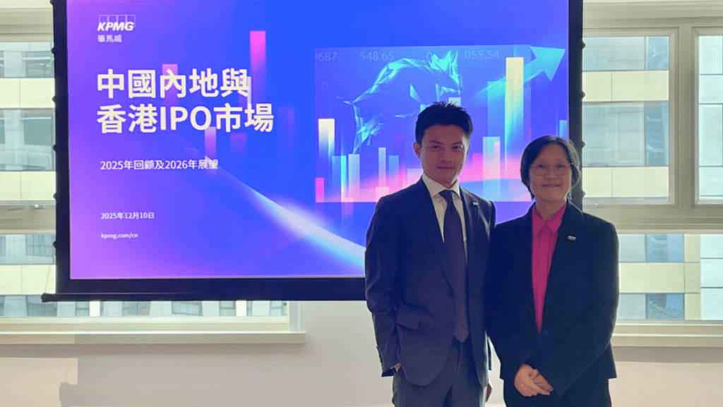 畢馬威中國香港資本市場組主管合夥人劉大昌（左）和畢馬威中國香港特區新經濟市場及生命科學主管合夥人朱雅儀