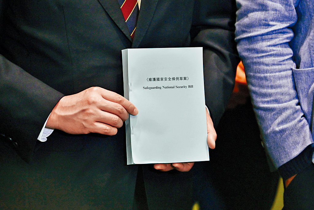 境外干預 罪行刑罰