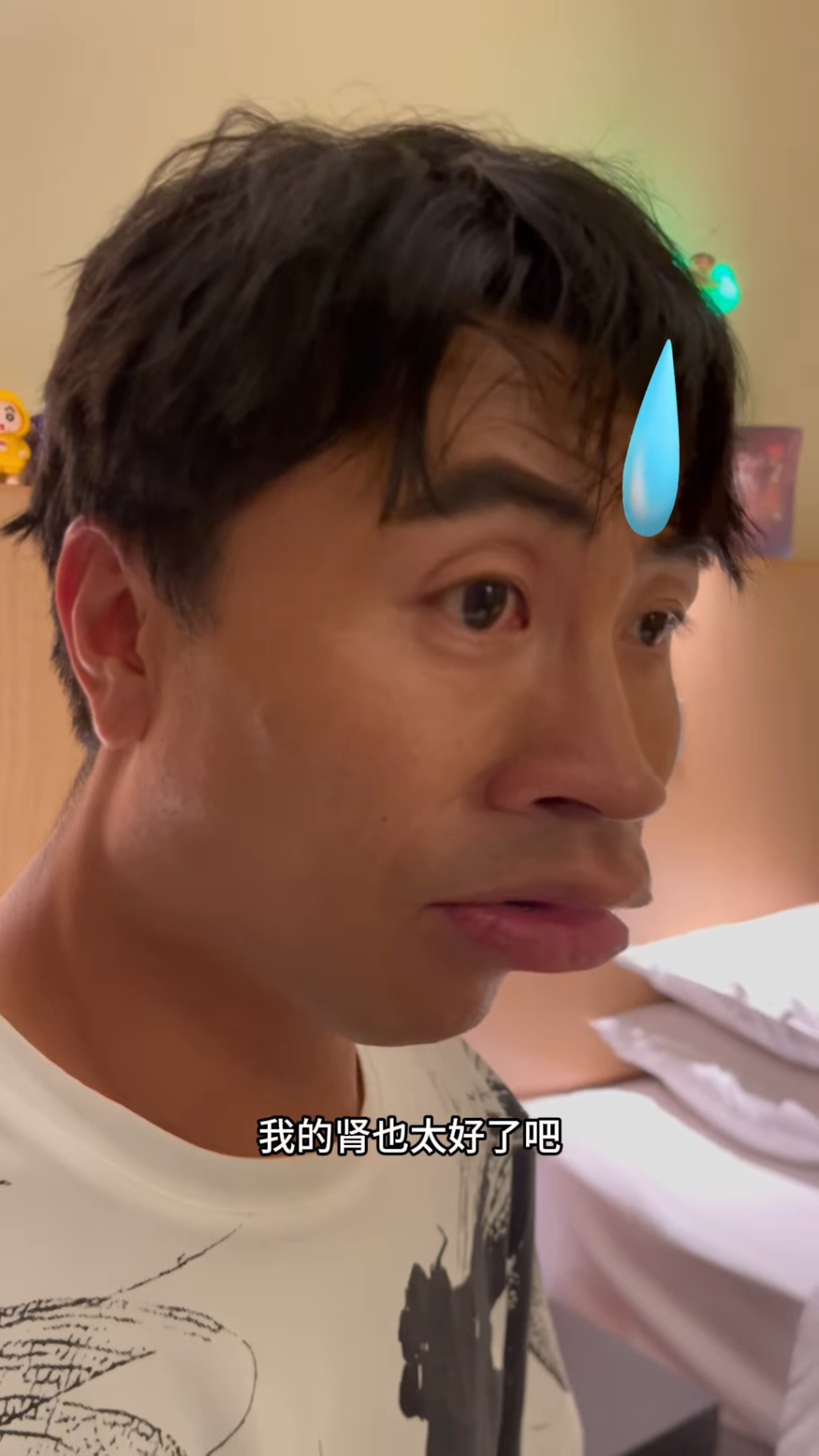李金凱誇讚自己的腎臟機能。 李金凱誇讚自己的腎臟機能。