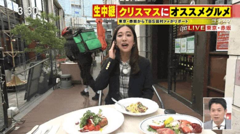 去年11月卻被主播田村真子在《Go Go! Smile!》節目進行街訪時截停一名蒙面外賣員。