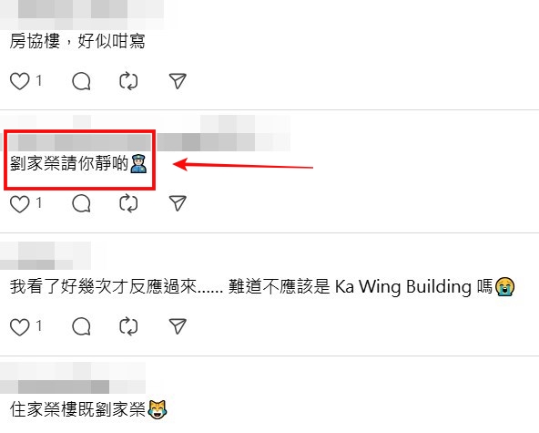 Threads截圖（資料來源：justin_0926_＠Threads）