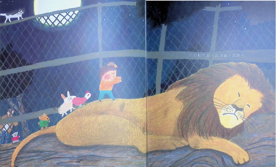 (圖片來源:受訪者提供) (圖片來源:受訪者提供)