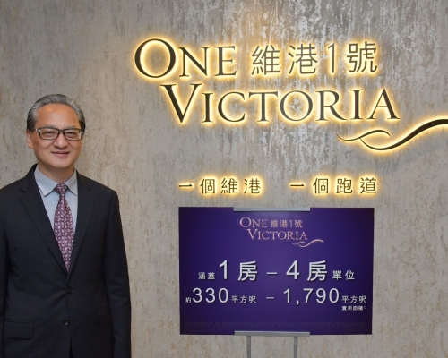 中國海外地產董事總經理游偉光表示，首張價單不少於212伙。