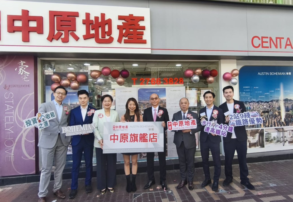 为配合销售,中原于瑧尔邻近地下舖设立旗舰店。 为配合销售,中原于瑧尔邻近地下舖设立旗舰店。