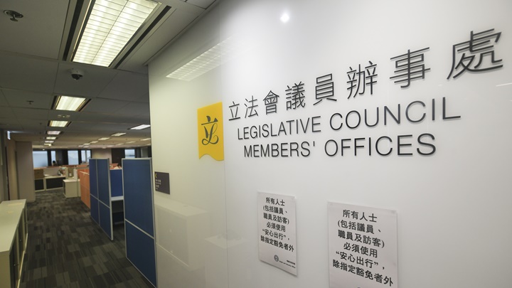 立法會曾租用中信大廈個別樓層,予部分議員辦公,直至擴建大樓完成。資料圖片 立法會曾租用中信大廈個別樓層,予部分議員辦公,直至擴建大樓完成。資料圖片