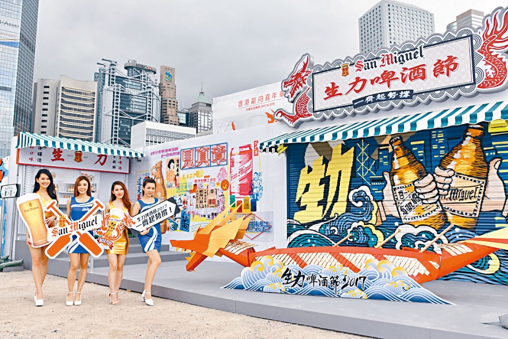 香港生力啤旗下廣州生力啤酒將於11月30日結束業務。