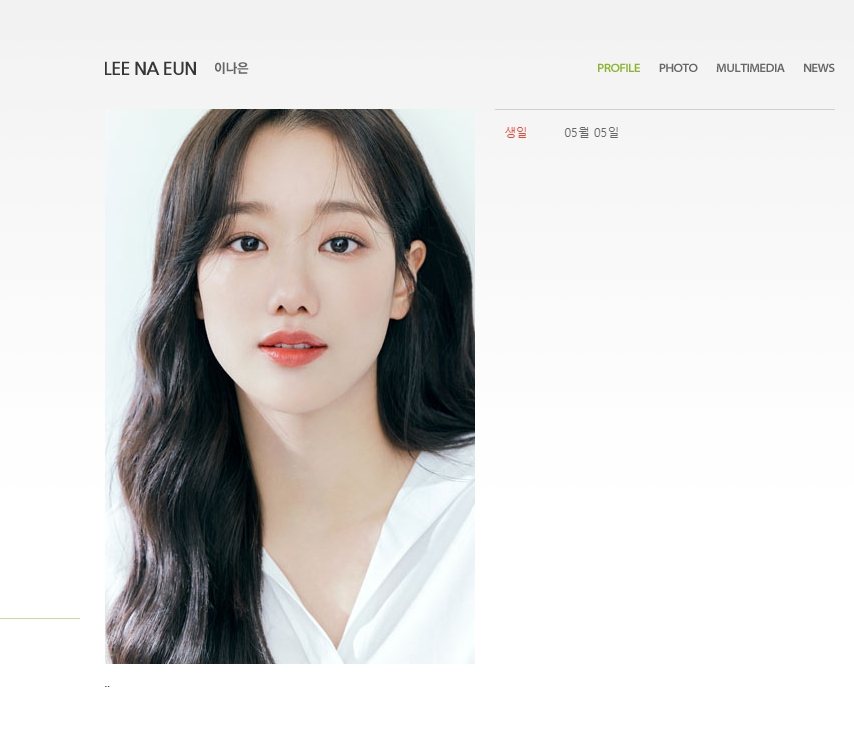 Namoo Actors更新官網,正式宣佈已與李娜恩簽約。