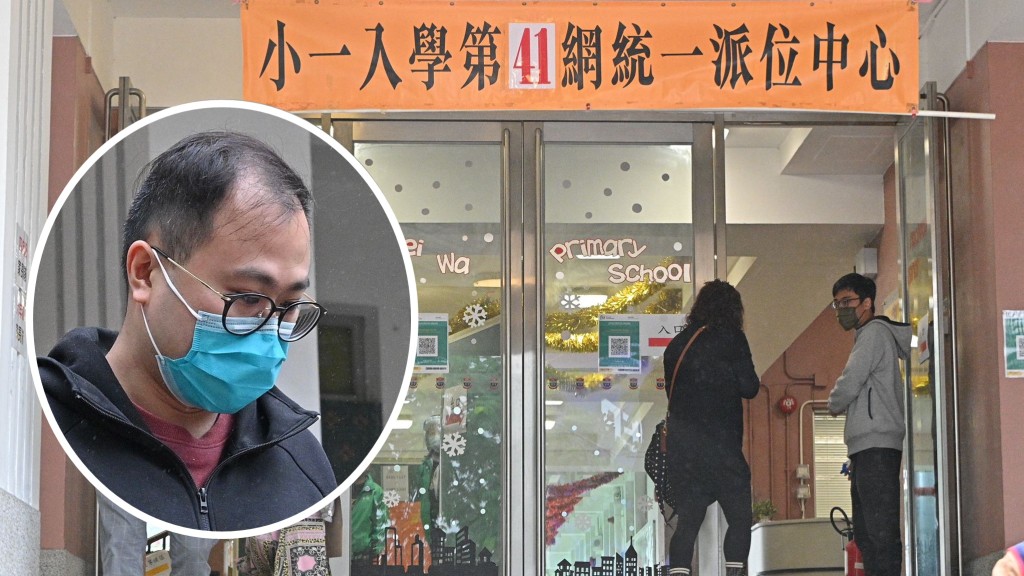 梁先生(小圖)為兒子首選喇沙小學。