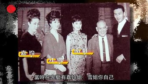 江雪因生活低調,好姊妹嘉玲曾擔心她找不到另一半。 江雪因生活低調,好姊妹嘉玲曾擔心她找不到另一半。