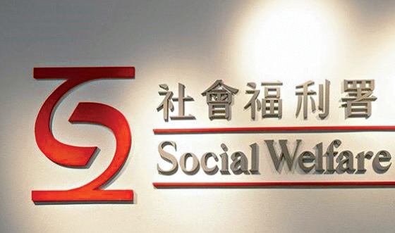 社會福利署指，政府首要工作是持續提升公眾關注，並透過不同的預防及介入措施支援長者。