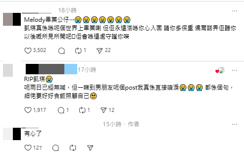 梁先生的告別貼文尤其觸動人心,留言區湧現大量哀悼與安慰的訊息。Threads@yinjjisbigbiggoodgood107 梁先生的告別貼文尤其觸動人心,留言區湧現大量哀悼與安慰的訊息。Threads@yinjjisbigbiggoodgood107