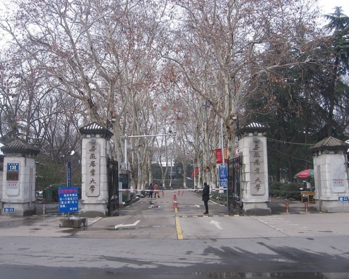 安徽農業大學一女生實名指控副院長涉性騷擾。網圖