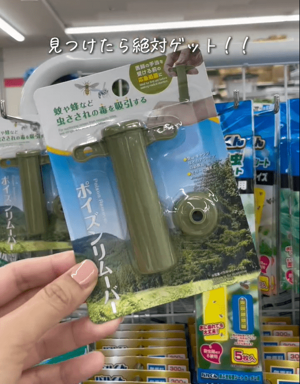 日本有百元店推出一款「吸蚊毒止痕神器」（圖：yumiyu_kurashi@IG）