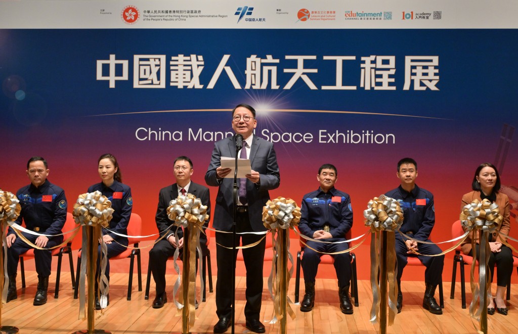 政务司司长陈国基在「中国载人航天工程展」开幕典礼致辞。