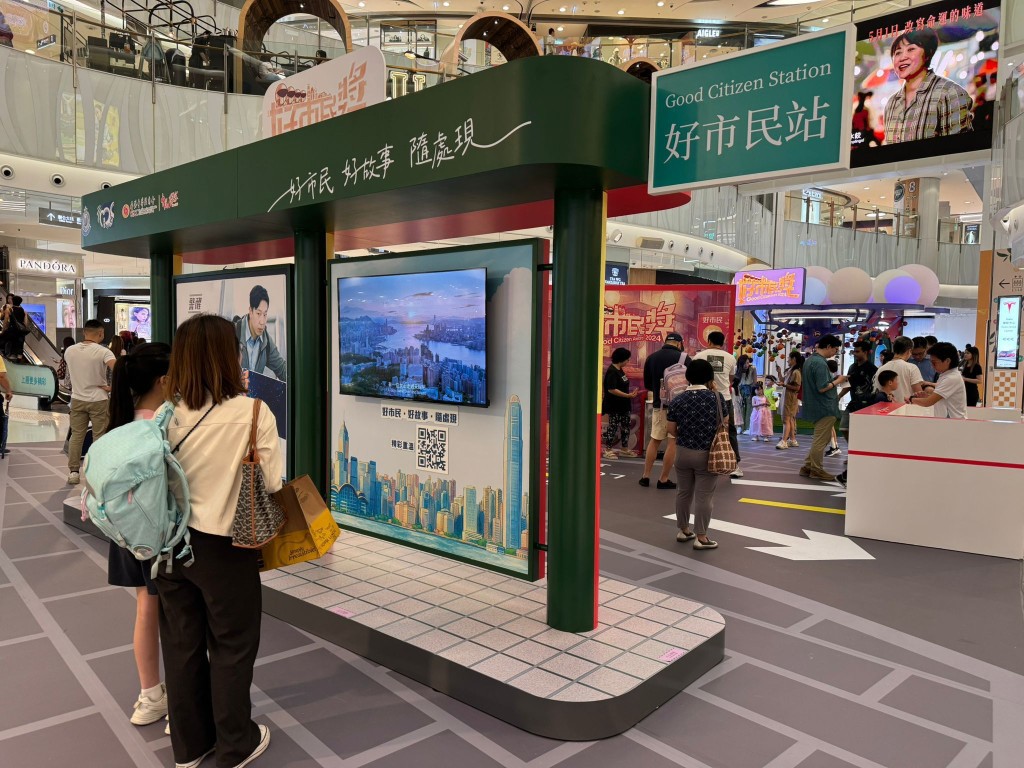 今屆好市民獎以「好市民‧好故事‧隨處現」為主題。 今屆好市民獎以「好市民‧好故事‧隨處現」為主題。