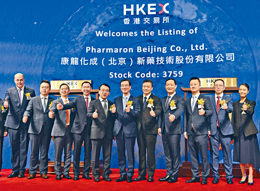 康龍化成（3759）昨首掛高開43.45元，收報42.25元，升6.96%。