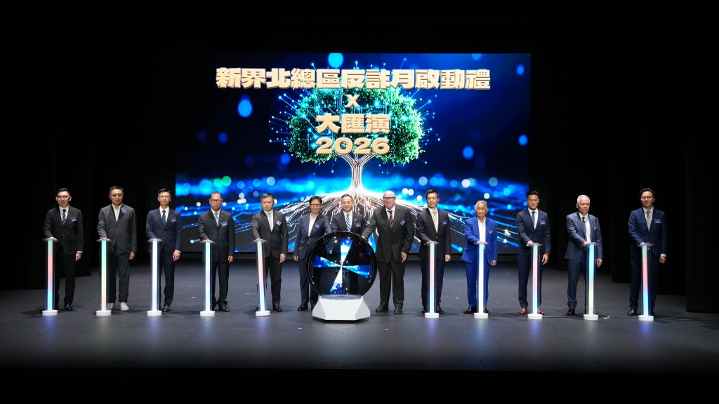 警務處處長周一鳴帶領一眾嘉賓為新界北總區反詐月進行啟動儀式。