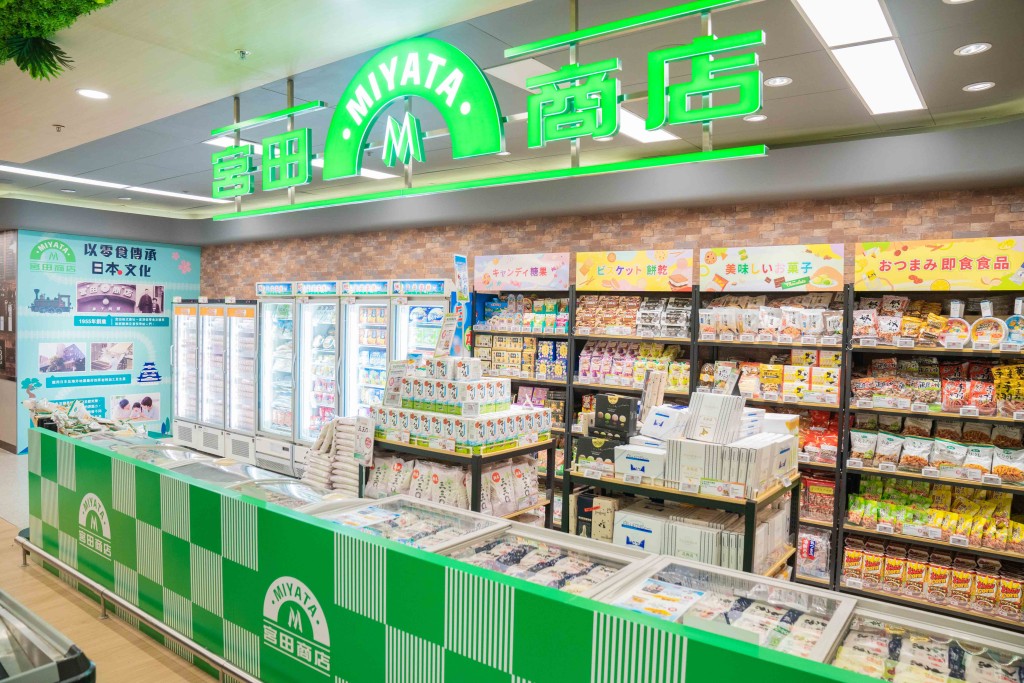 新店內首設宮田商店的專區，帶來百款各式各樣的日本零食、冷凍食品以及雪糕等。