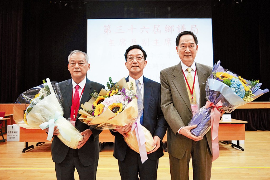 劉業強(中)與兩名副主席成功連任。
