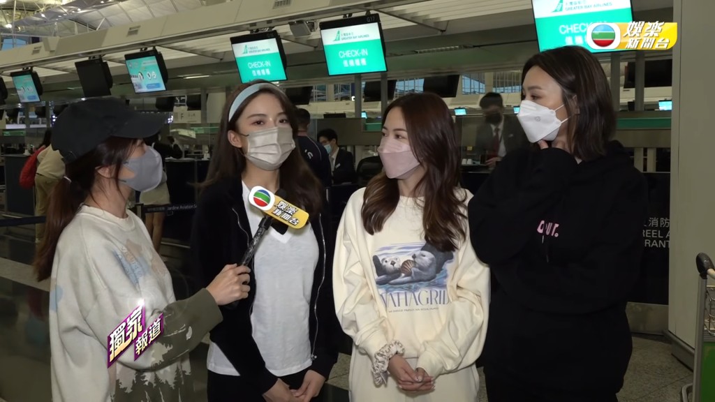 三位女神之前出发去曼谷时接受了无綫娱乐新闻台访问，星妤更表示带备 「好多小背心」同行。