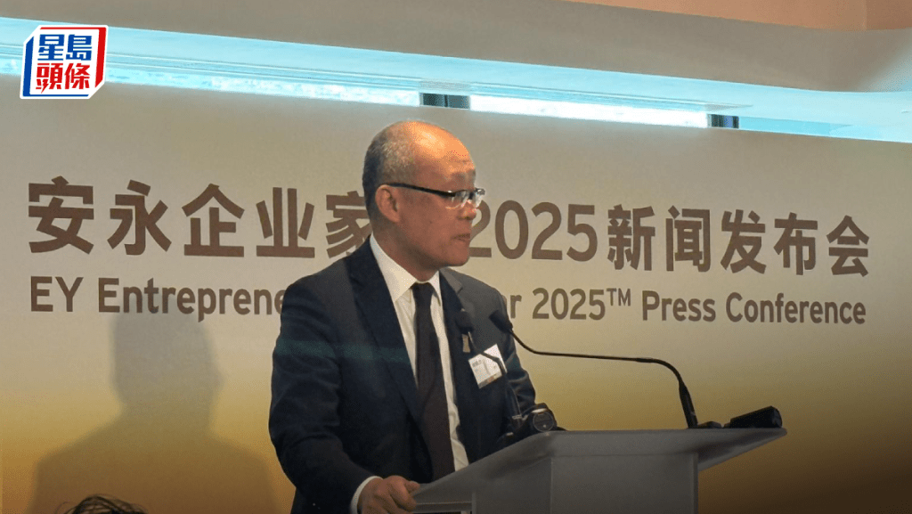 安永畢舜杰指香港成國家高質量發展重要支點 「中國蛻變成引領者」