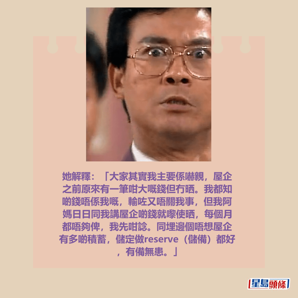 電視劇《大時代》截圖 電視劇《大時代》截圖