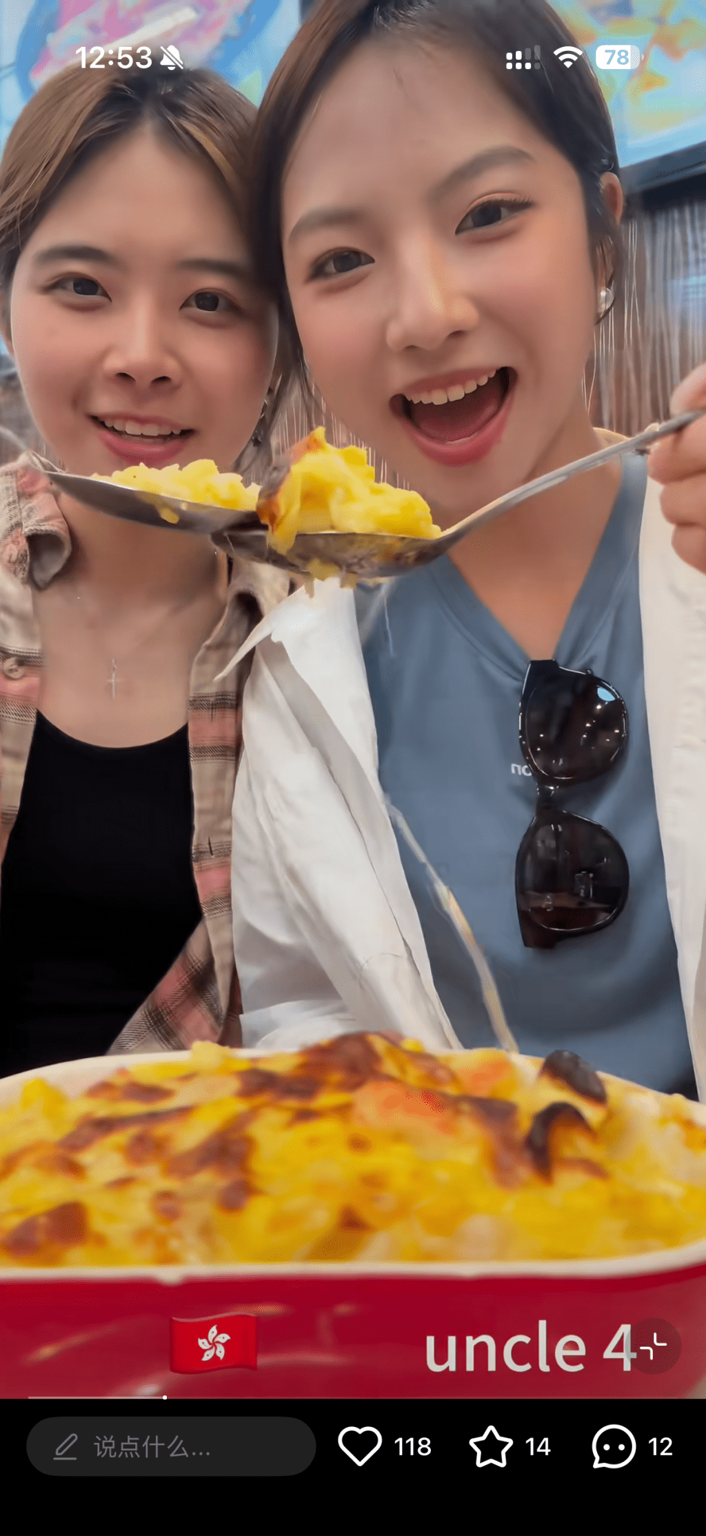 閻小姐在影片中展示自己與友人食茶餐廳。 閻小姐在影片中展示自己與友人食茶餐廳。