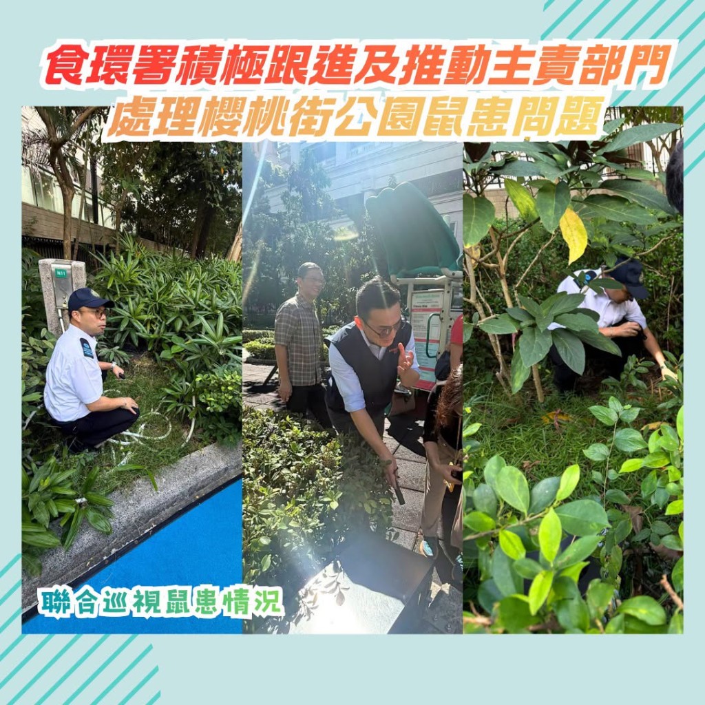 食環署人員今日（10月20日）聯合巡查情況。FB：食環署