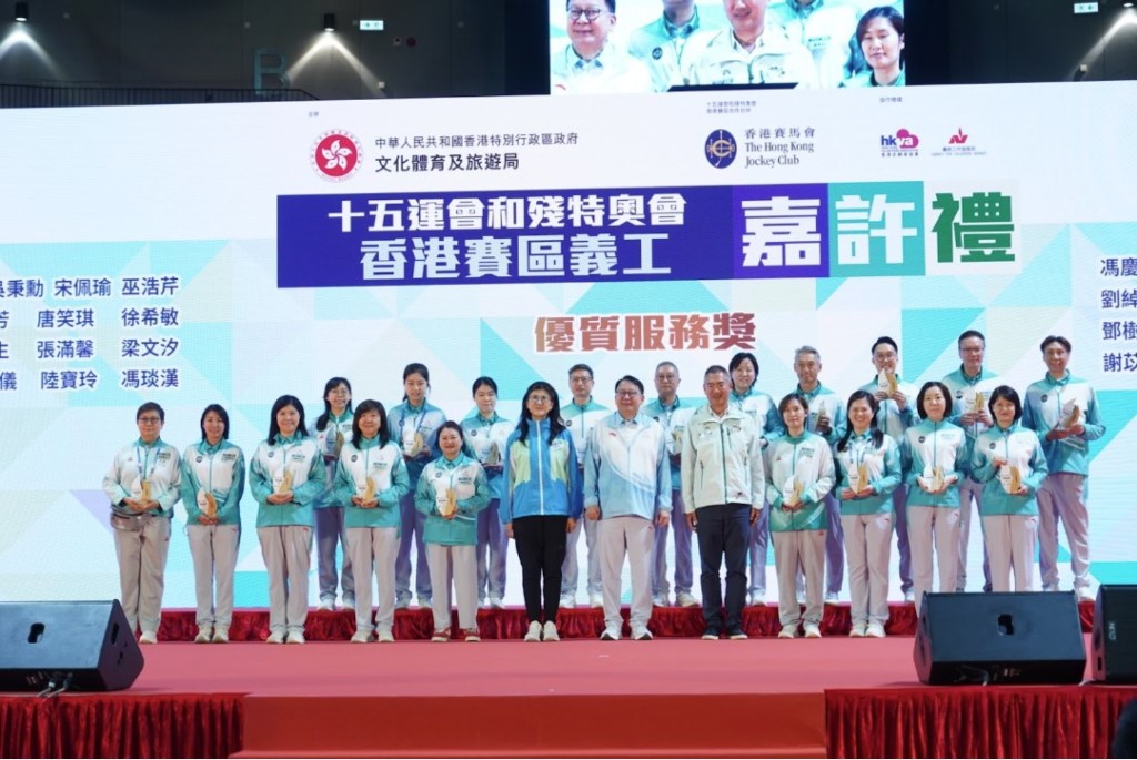 50名義工獲頒優質服務獎。 50名義工獲頒優質服務獎。