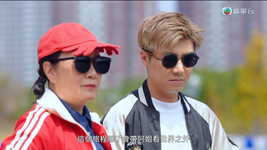 汪明荃玩得開心。 汪明荃玩得開心。